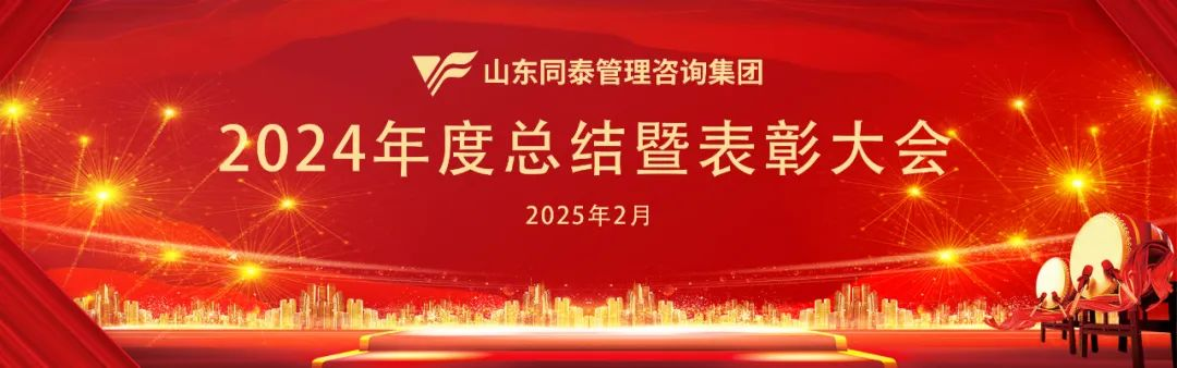 時(shí)盛歲新，奮楫篤行！...